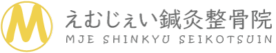 MJE整骨院